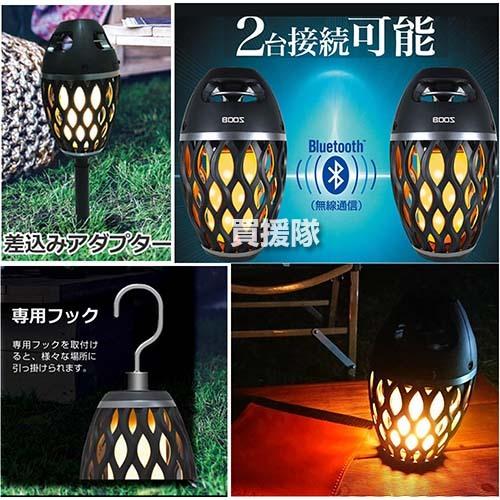 BOOS Bluetooth 炎音 HNB-RS1 2台　ブラック Amazon.co.jp: BOOS 炎音 HNB-RS1 : 家電＆カメラ