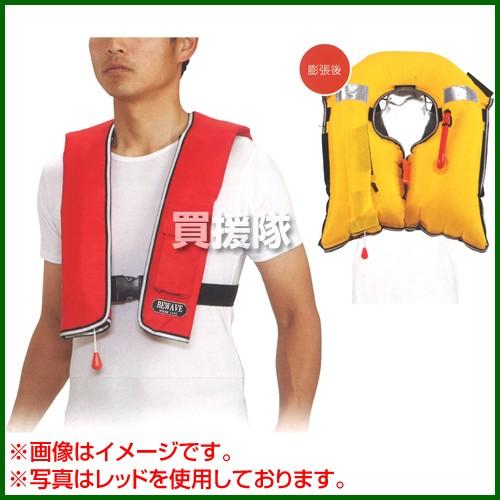 ocean life オーシャンライフ ライフジャケット 自動膨張式 ショルダー