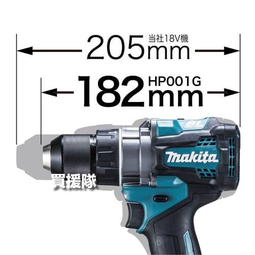 マキタ（makita） （ポイント5倍）マキタ 40Vmax 充電式震動ドライバ 