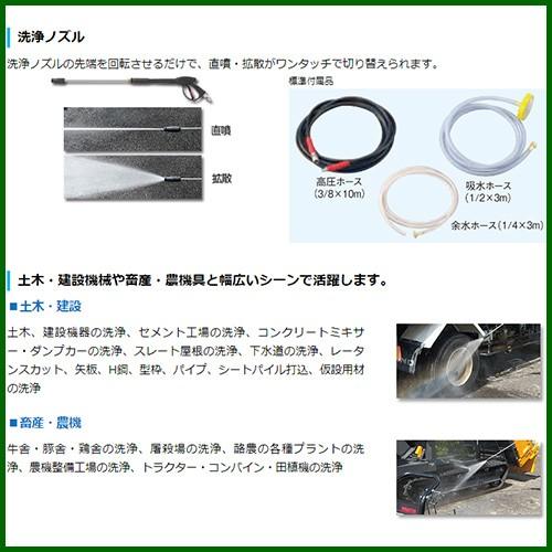 ワキタ・エンジン式高圧洗浄機・HPW1010E・動作品 ワキタ （法人限定）高圧洗浄機 エンジンタイプ HPW1010E : 買援