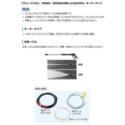 （P5倍）（22日限定）（法人限定）高圧洗浄機 モータータイプ HPW1513M ワキタの画像