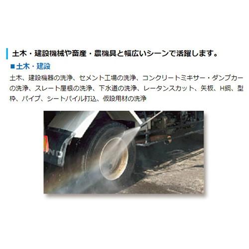（P5倍）（22日限定）（法人限定）高圧洗浄機 モータータイプ HPW1513M ワキタの画像
