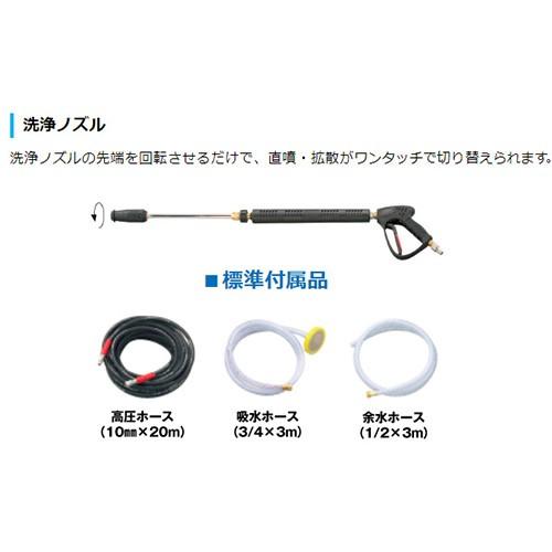 （P5倍）（22日限定）（法人限定）ワキタ 高圧洗浄機 エンジンタイプ HPW730Eの画像
