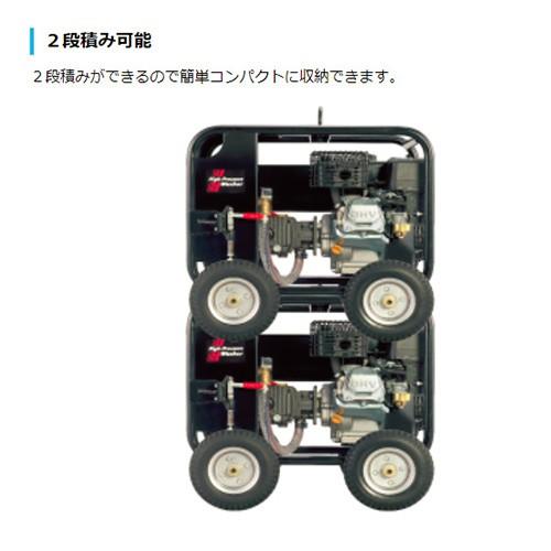 （P5倍）（22日限定）（法人限定）ワキタ 高圧洗浄機 エンジンタイプ HPW730Eの画像