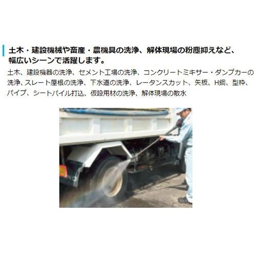 （P5倍）（22日限定）（法人限定）ワキタ 高圧洗浄機 エンジンタイプ HPW730Eの画像