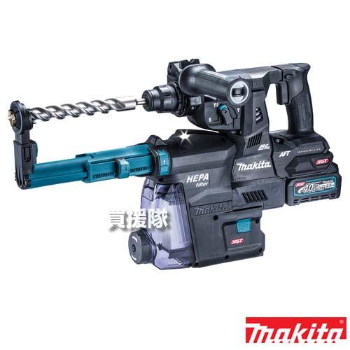 Makita - マキタ　充電式ハンマドリル　HR001GDXVB 未使用品 マキタ 40Vmax 充電式 ハンマドリル 集じんシステム付