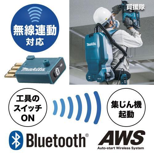 Makita - マキタ　充電式ハンマドリル　HR001GDXVB 未使用品 マキタ 40Vmax 充電式 ハンマドリル 集じんシステム付