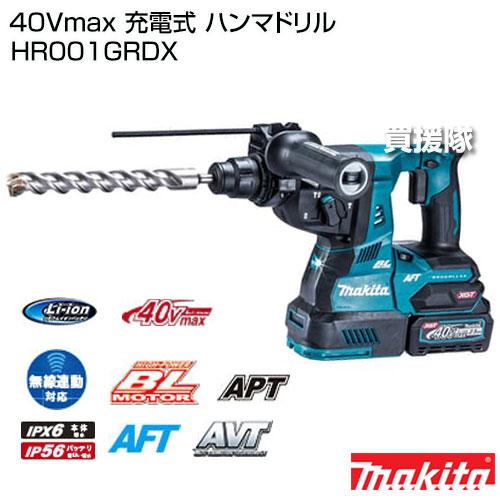 マキタ（makita） （P5倍）（22日限定）マキタ 40Vmax 充電式