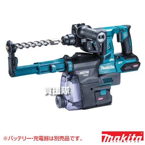 Makita - ＊＊MAKITA マキタ 40Vmax 30mm充電式ハンマドリル 集じんシステム・バッテリ2個・充電器・ケース付 HR008GRMXV マキタ makita 40Vmax 30mm充電式ハンマドリル＜SDSプラス＞ 集