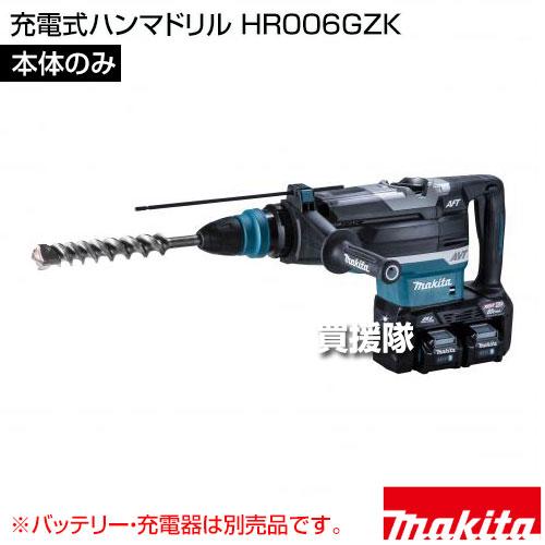 マキタ（makita） （P5倍）マキタ 充電式ハンマドリル[本体のみ 