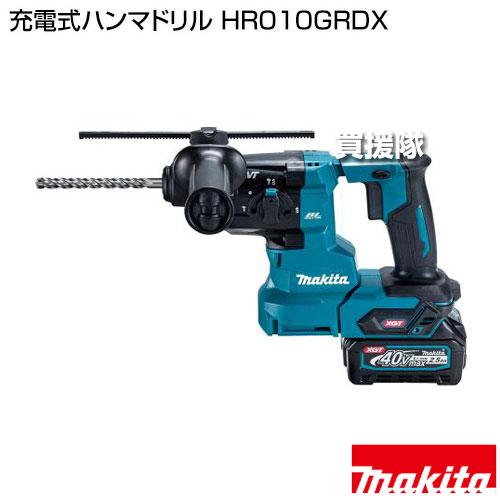 マキタ（makita） 充電式ハンマドリル HR010GRDX : 買援隊ヤフー店