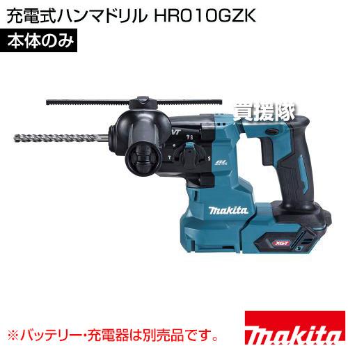 マキタ（makita） 充電式ハンマドリル[本体のみ/バッテリー・充電器 