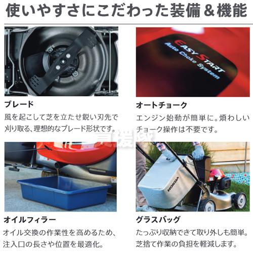 ホンダ（HONDA） 歩行型芝刈機 自走式・ロータリータイプ HRG466C-SKJH