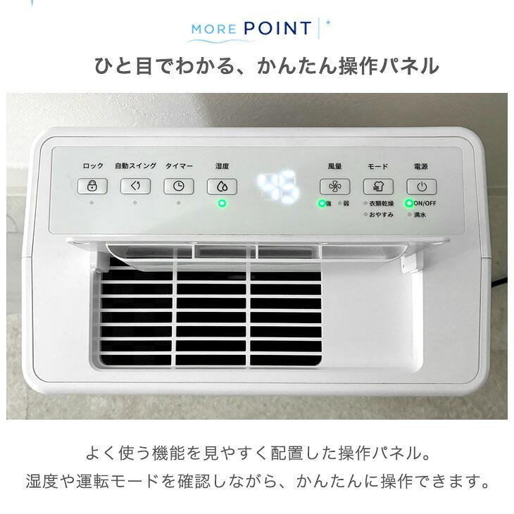 ポイント5倍）パワフル除湿機 衣類乾燥付き コンプレッサー式 10L/日