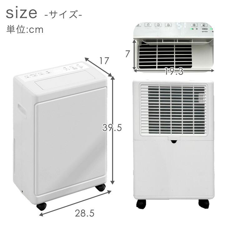 ポイント5倍）パワフル除湿機 衣類乾燥付き コンプレッサー式 10L/日
