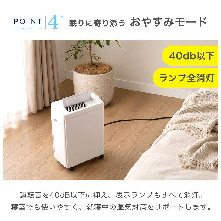 ポイント5倍）パワフル除湿機 衣類乾燥付き コンプレッサー式 10L/日