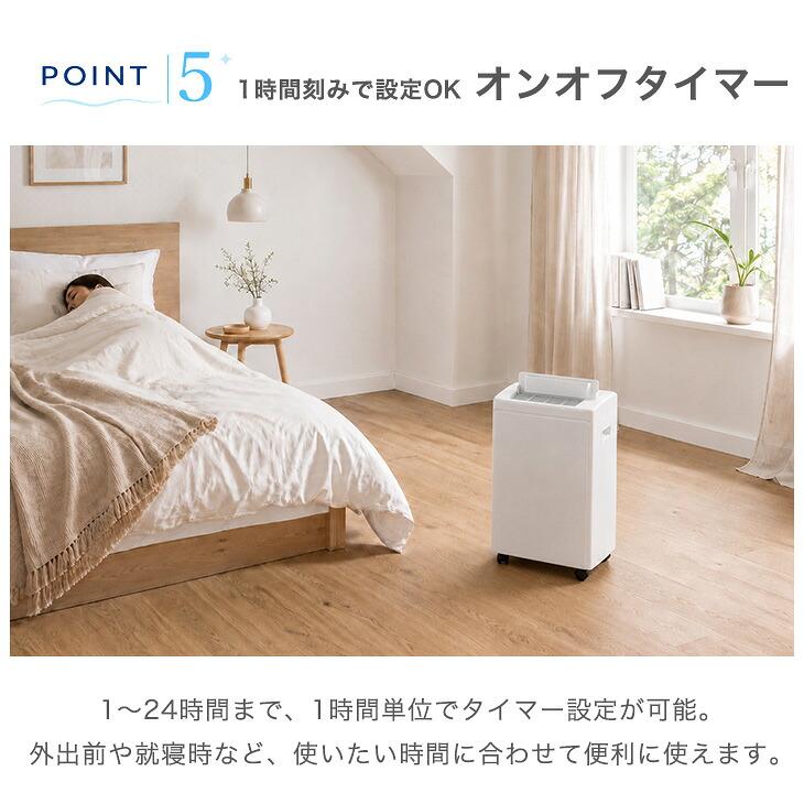 ポイント5倍）パワフル除湿機 衣類乾燥付き コンプレッサー式 10L/日
