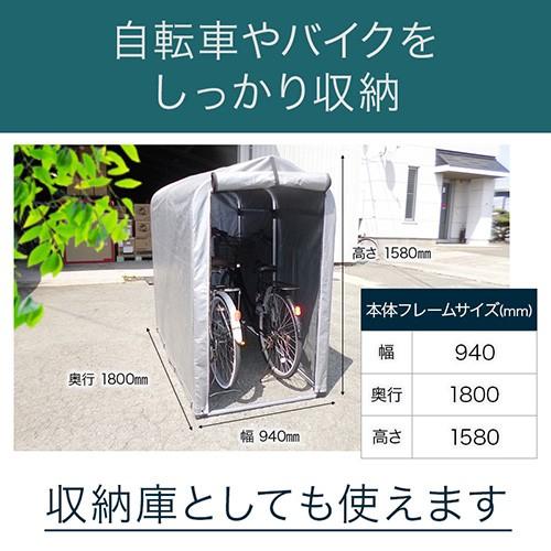 サイクルハウス ヒラキ 自転車置き場 1台 2S 高耐久シート アルミ 家庭用 DIY サイクルガレージ 2台 平城商事｜truetools｜06