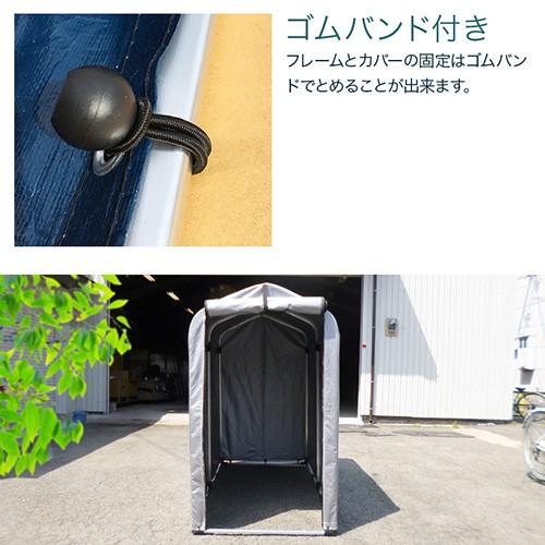 サイクルハウス ヒラキ 自転車置き場 1台 2S 高耐久シート アルミ 家庭用 サイクルハウス ヒラキ 自転車置き場 1台 2S 高耐久シート