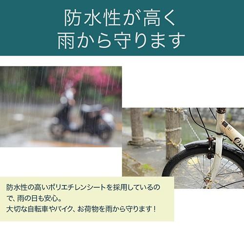 サイクルハウス ヒラキ 自転車置き場 2台 2.5S 高耐久シート