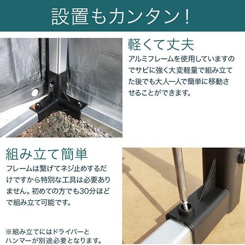サイクルハウス ヒラキ 自転車置き場 2台 2.5S 高耐久シート