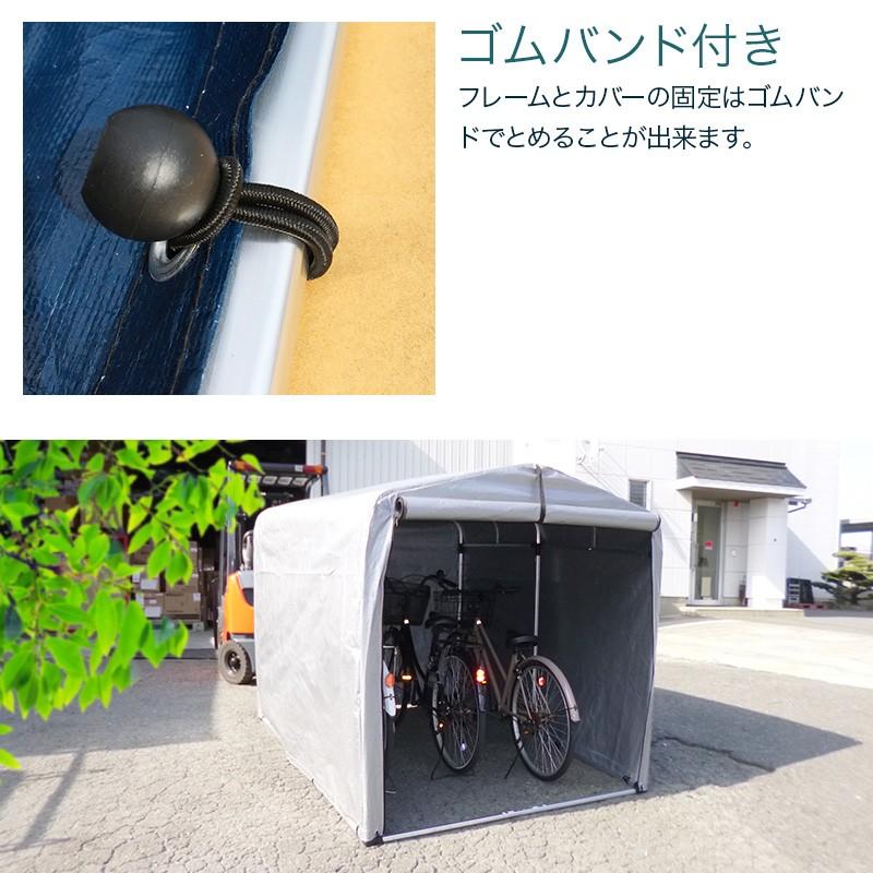 サイクルハウス ヒラキ 自転車置き場 3台 3S 高耐久シート アルミ 家庭用 DIY サイクルガレージ 平城商事｜truetools｜14