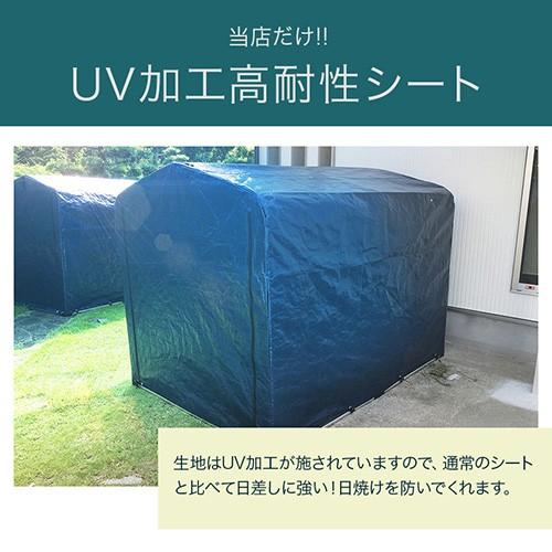 サイクルハウス ヒラキ 自転車置き場 3台 3S 高耐久シート アルミ 家庭