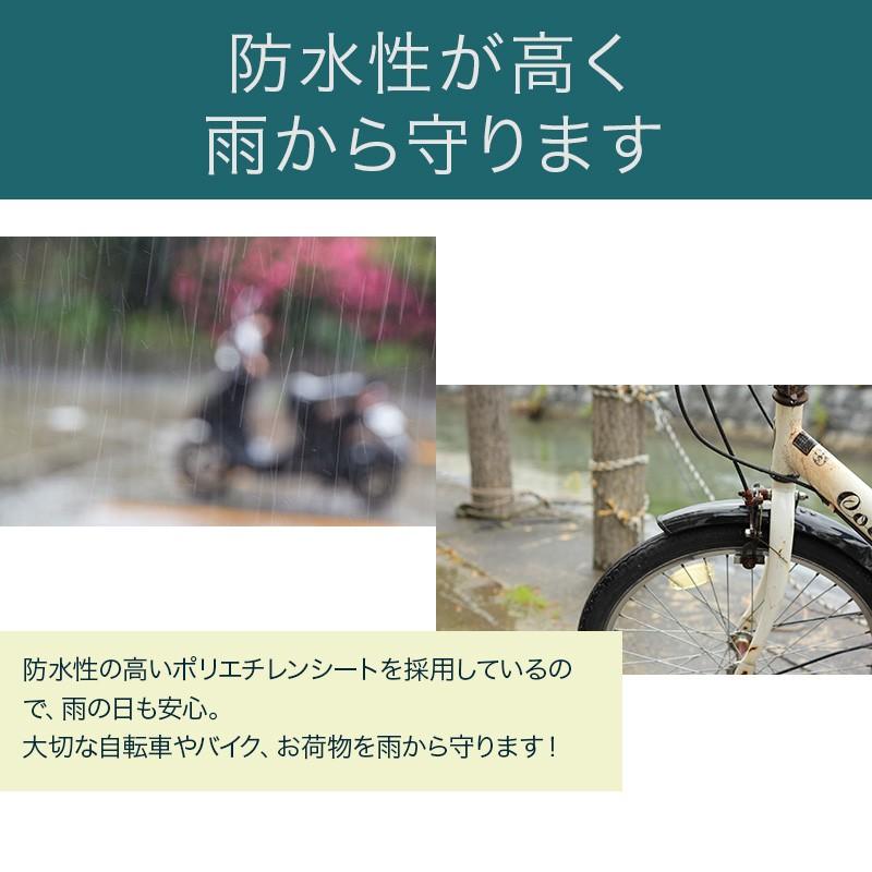 サイクルハウス ヒラキ 自転車置き場 3台 3S 高耐久シート アルミ 家庭用 DIY サイクルガレージ 平城商事｜truetools｜11