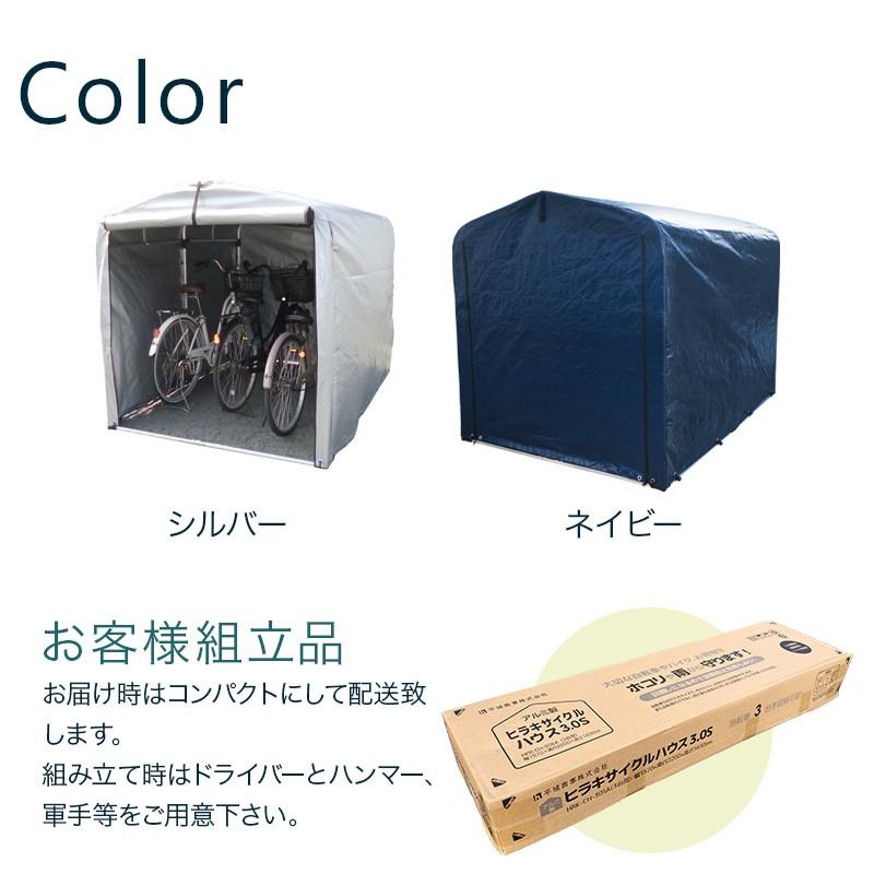 物置 屋外 自転車 3台 簡易 倉庫 農機具 防犯 雨よけ 3S アルミ 物置 屋外 自転車 3台 簡易 倉庫 農機具 防犯 雨よけ 3S アルミ