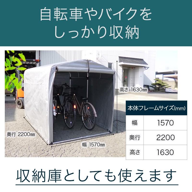 物置 屋外 自転車 3台 簡易 倉庫 農機具 防犯 雨よけ 3S アルミ｜truetools｜08