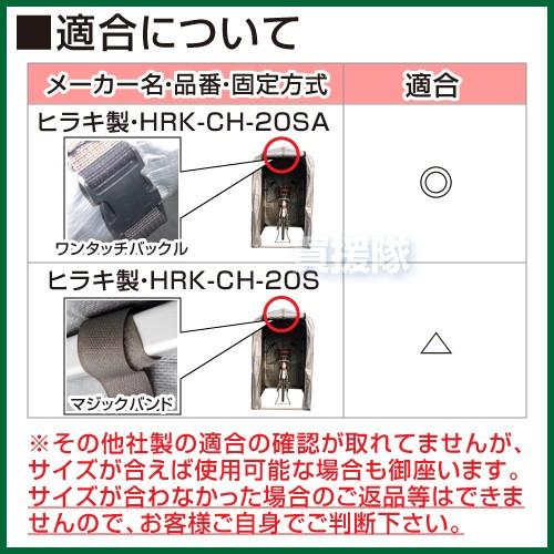 サイクルハウス 替えシート 2S用 ヒラキ 1台 替えカバー シート 専用カバー｜truetools｜06