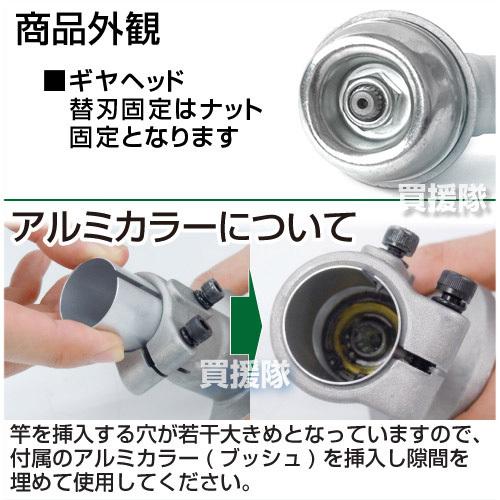 テレビで話題 草刈機部品 ギヤケース ギアケース Gタイプ モデル