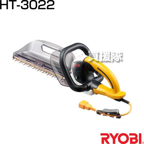 リョービ ヘッジトリマ HT-3032 : ht-3032 : 買援隊ヤフー店 - 通販 
