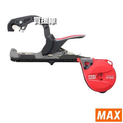 マックス　テープナー　HT-RS MAXテープナー　未使用　結束　誘引　農家 マックス テープナー HT-RS MAXテープナー 未使用 結束 誘引 農家