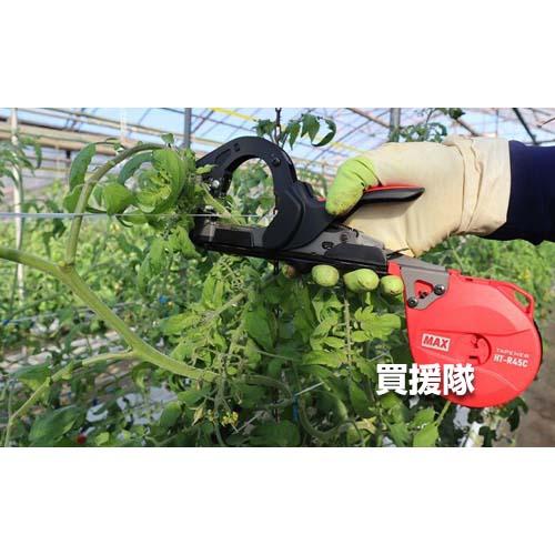 MAX 誘引結束機 テープナー HT-R45C HT90120 : 買援隊ヤフー店 - 通販