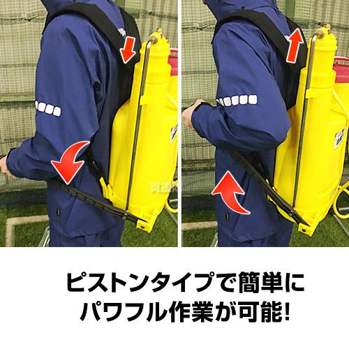 初田工業 背負式 人力 噴霧器 10L DX1 |  | 01