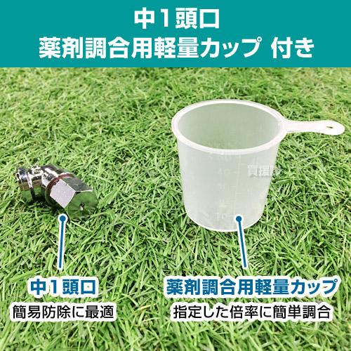 初田工業 背負式 人力 噴霧器 10L DX1 |  | 02