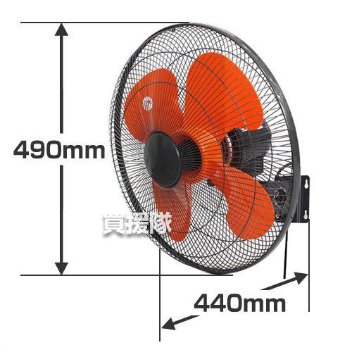 鯛勝産業 壁掛型 工場扇 45cm タイカツ 扇風機 壁掛け 強力 強風 風量3