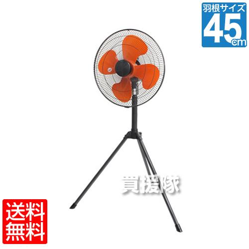 鯛勝産業 扇風機 業務用 HX-450 : 買援隊ヤフー店 - 通販 - Yahoo