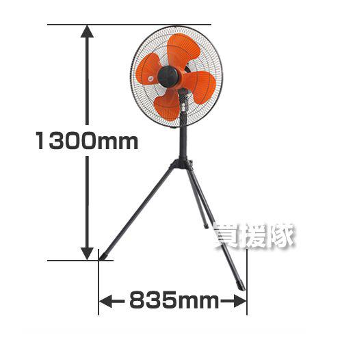鯛勝産業 扇風機 業務用 HX-450 : 買援隊ヤフー店 - 通販