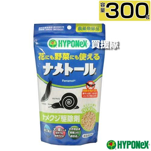 ハイポネックス ナメトール 300g ナメクジ駆除剤 の商品画像