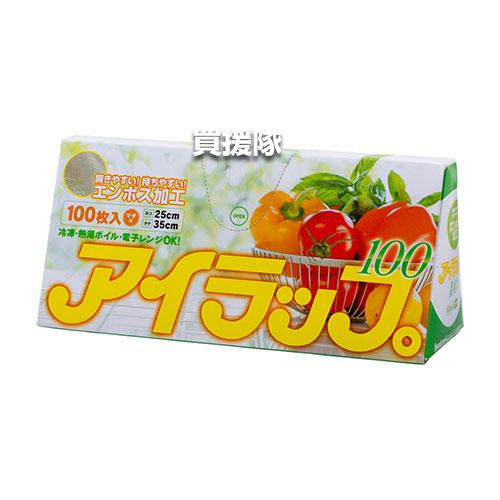 岩谷マテリアル アイラップ 3種 おにぎりぽっけ 専用ケース ホルダー お試し6点セット | 岩谷マテリアル | 04