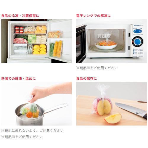 岩谷マテリアル アイラップ 3種 おにぎりぽっけ 専用ケース ホルダー お試し6点セット | 岩谷マテリアル | 06