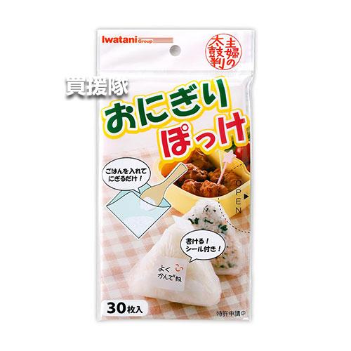 岩谷マテリアル アイラップ 3種 おにぎりぽっけ 専用ケース ホルダー お試し6点セット | 岩谷マテリアル | 07