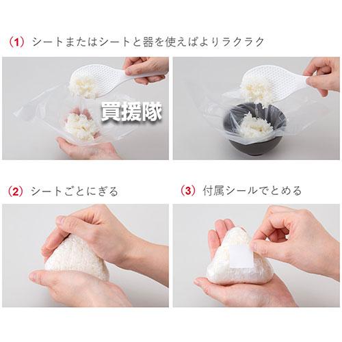 岩谷マテリアル アイラップ 3種 おにぎりぽっけ 専用ケース ホルダー お試し6点セット | 岩谷マテリアル | 08