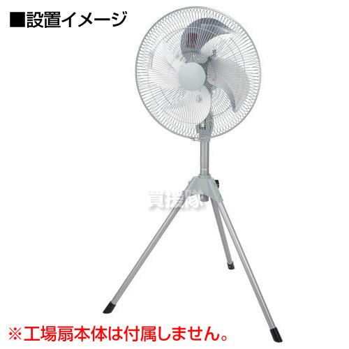 ★ ナカトミ OPF-45SAZ 業務用 工場45cmアルミ羽根 新品未使用 ナカトミ 工場扇用 45cm アルミ4枚羽根 IF4-4AL : 買援隊ヤフー