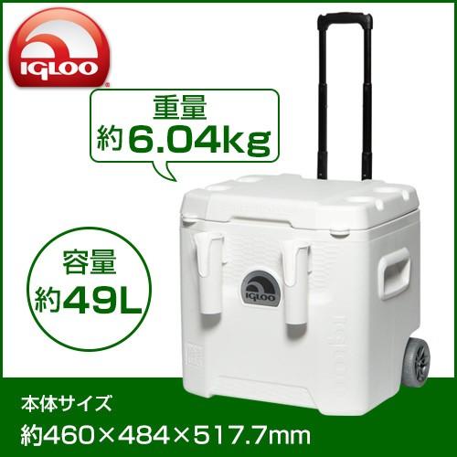 イグルー キャスター付き クーラーボックス マリーンウルトラ Quantum 52 約49l 買援隊 Paypayモール店 通販 Paypayモール