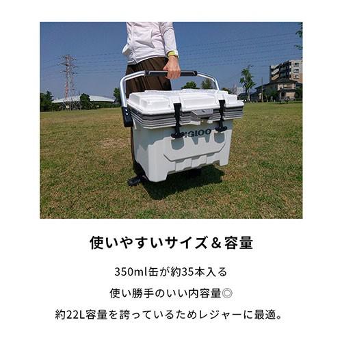 値下げ!新品イグルー クーラーボックス IMX24 23L WH(ホワイト)