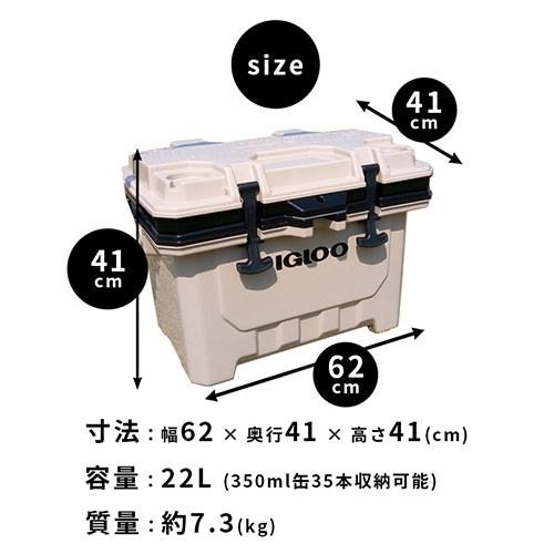 igloo イグルー クーラーボックス IMX 24 約22L 00049857 : 買援隊