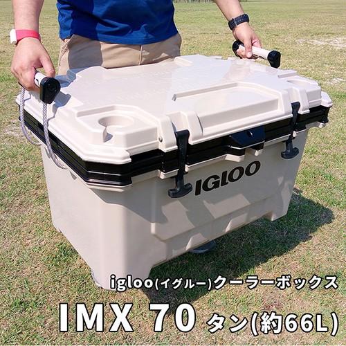 イグロ クーラーボックス 大型